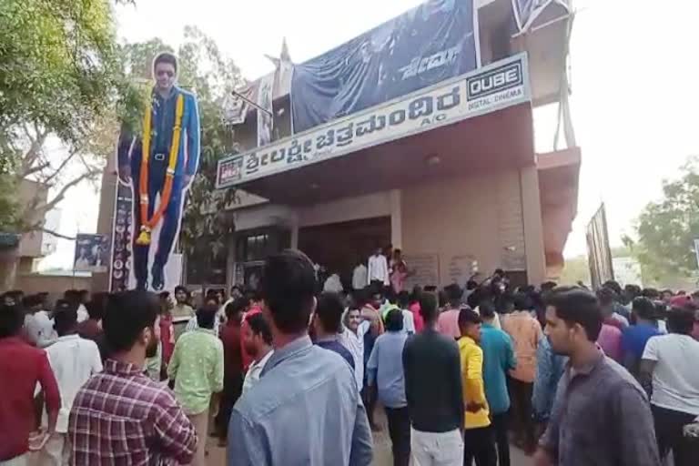 James film released at raichur koppala