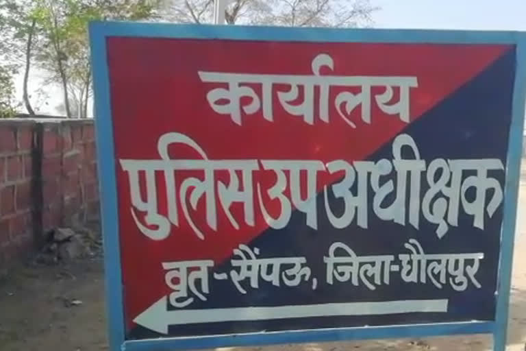Woman Raped in Dholpur