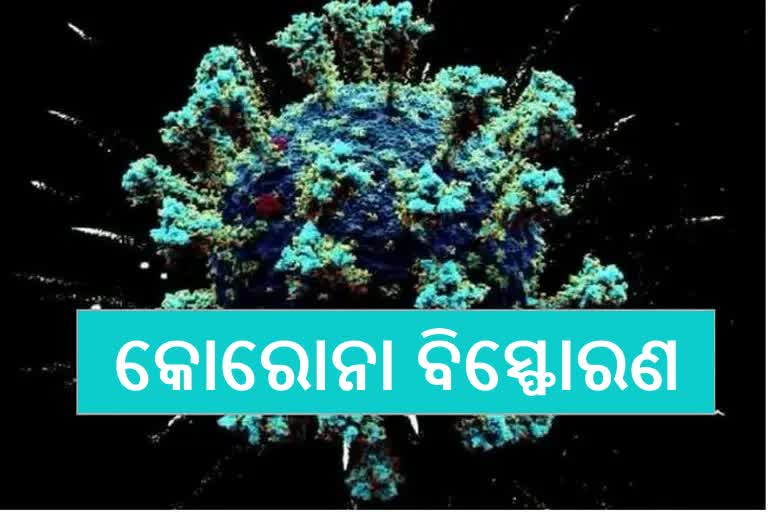 Covid Crisis: ଦକ୍ଷିଣ କୋରିଆରେ କୋରୋନା ବିସ୍ଫୋରଣ, ଦିନକରେ ୬ ଲକ୍ଷ ପାର୍ ସଂକ୍ରମଣ