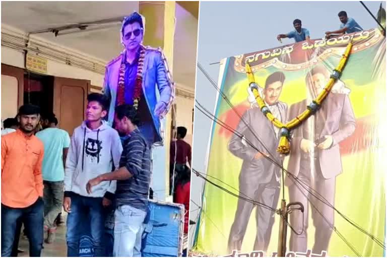 Puneeth James movie grandly opening in Tumkur and Vijayapura