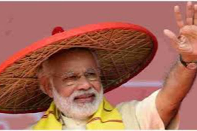 modi in assam