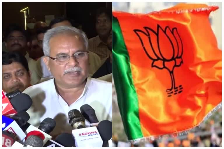 Chhattisgarh BJP retweet on Bhupesh Baghel tweet