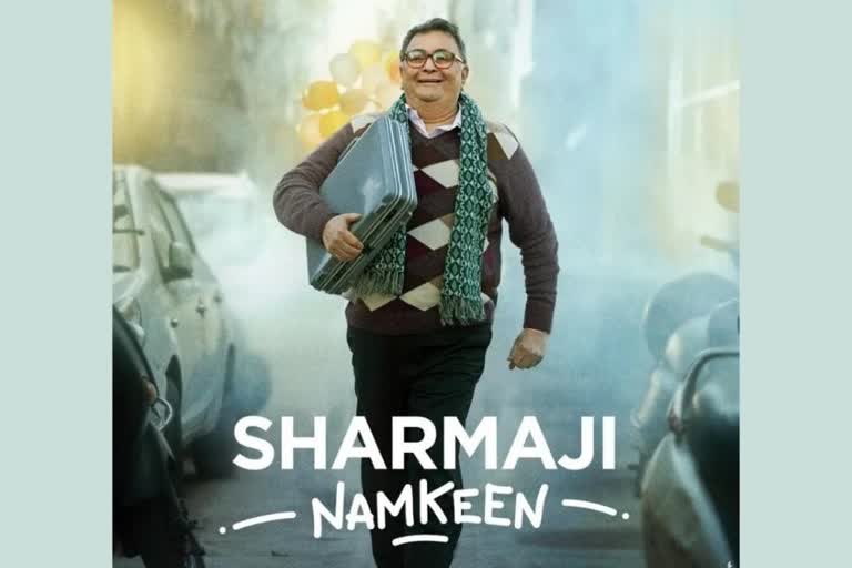 Sharmaji Namkeen trailer shows heartwarming story of self-discovery, rishi kapoor and paresh rawal, rishi kapoor last movie, sharmaji namkeen trailer