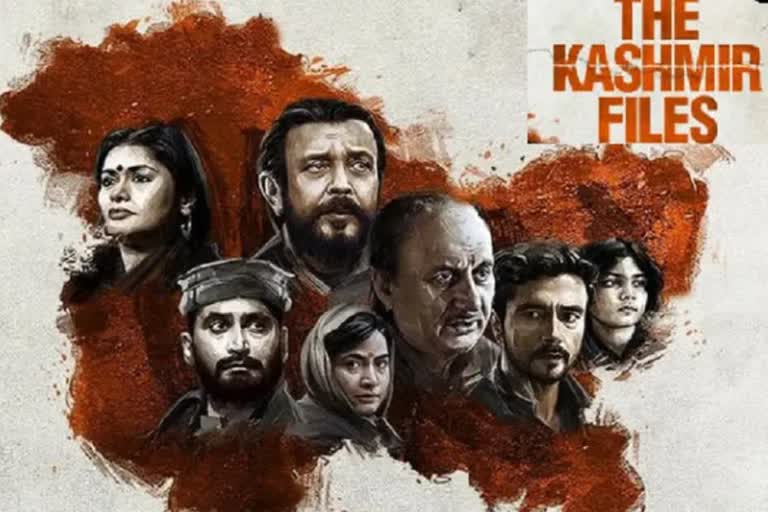 The Kashmir Files