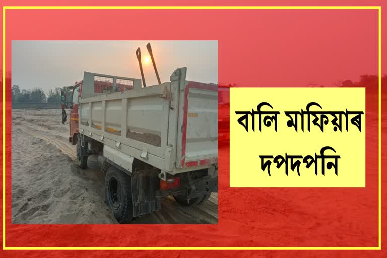 allegations-of-humiliating-forest-workers-by-sand-mafia-in-dibrugarh