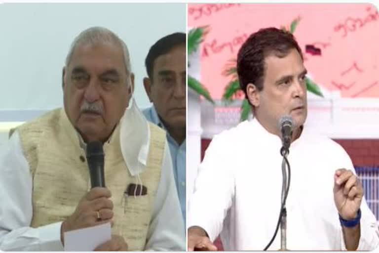 bhupinder hooda rahul gandhi