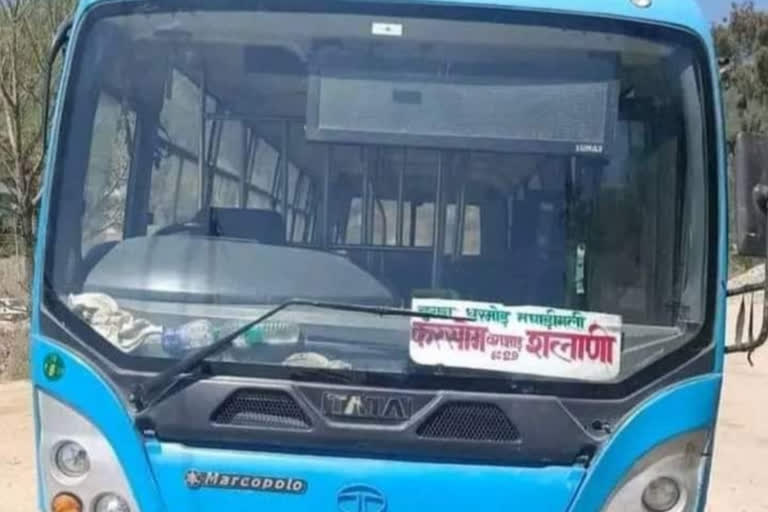 Bus service started from Karsog to Shalani