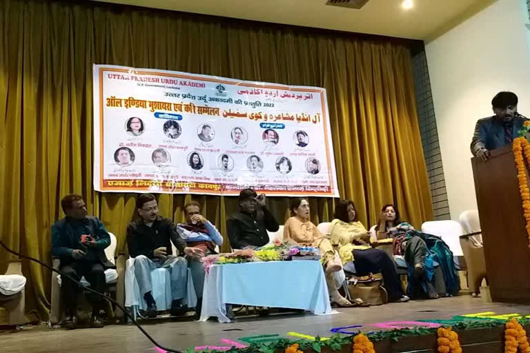 All India Mushaira In Kanpur: کانپور میں آل انڈیا مشاعرہ کا انعقاد