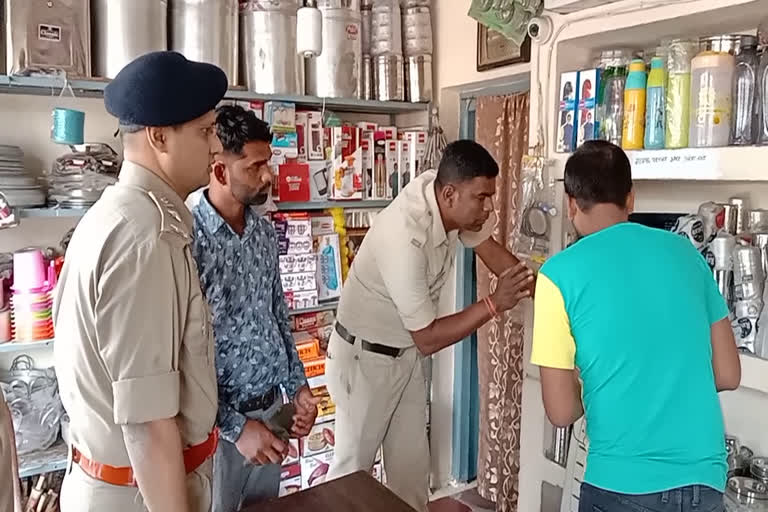 SBI Bank in Janjgir Champa