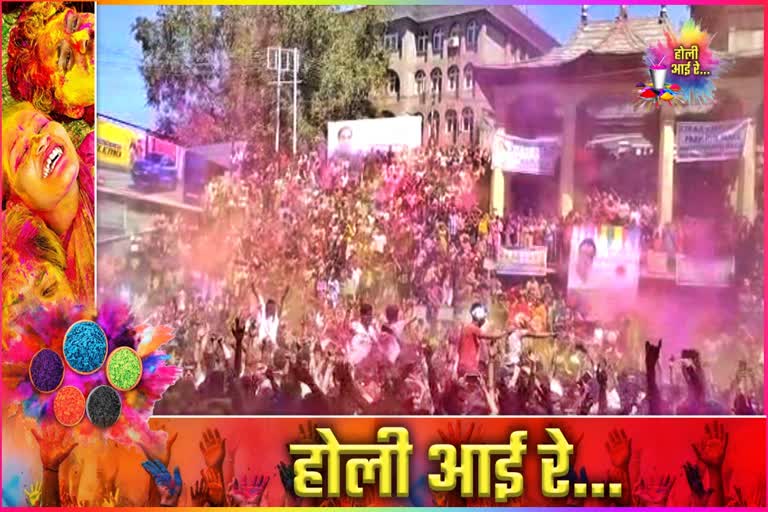 Holi festival celebrated in Mandi