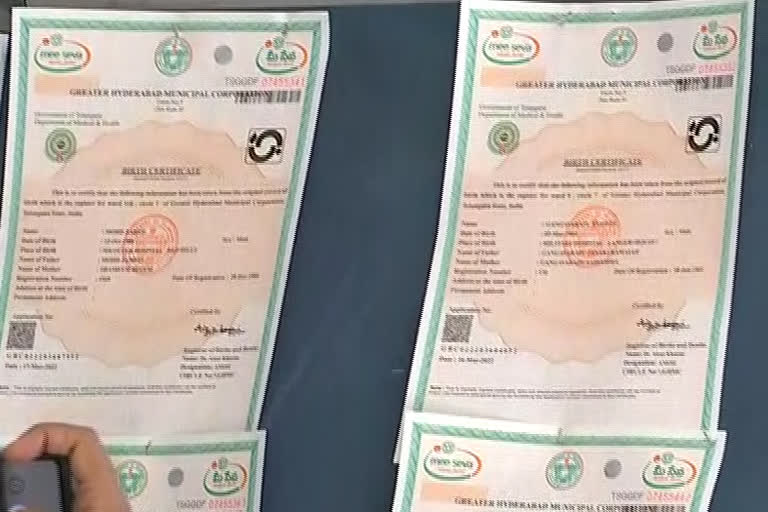 Fake Birth Certificate Gang arrest