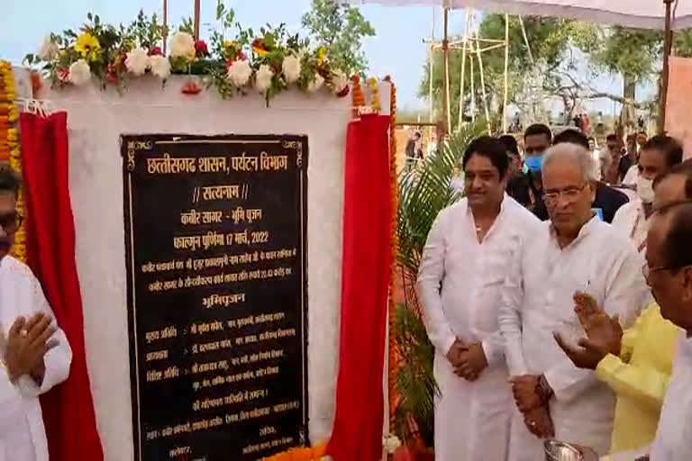 Kabir Sant Samagam Ceremony Damakheda Fair