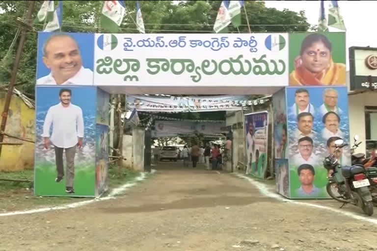 YSRCP