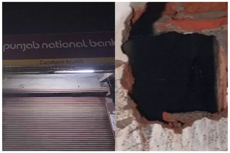 Burglary in Punjab National Bank Gariaband