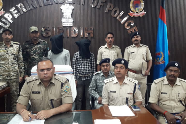 Pinku Pandey arrested in Giridih