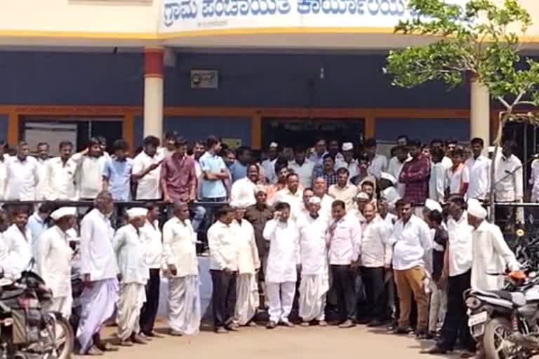 Farmers Protesting against KIDB