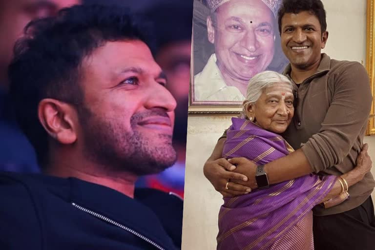 Puneeth Rajkumar Aunt is still unaware of his death  പുനീതിന്‍റെ മരണം ഇപ്പോഴും അറിയാത്ത ഒരാളുണ്ട്‌  'അപ്പു വിദേശത്ത്‌ സിനിമാ ചിത്രീകരണത്തില്‍'  Puneeth Rajkumar death