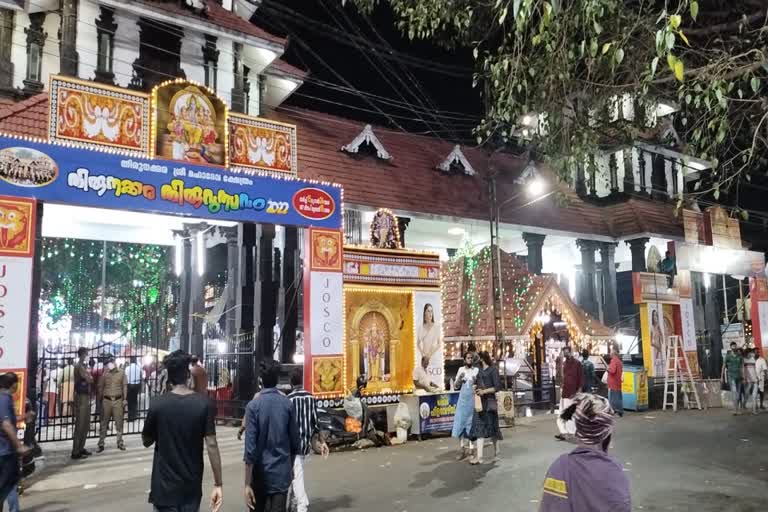 ഉത്സവലഹരിയിൽ കോട്ടയം  Kottayam Thirunakkara Mahadeva temple festival  തിരുനക്കര മഹാദേവ ക്ഷേത്രോത്സവം  കോട്ടയം തിരുനക്കര മഹാദേവ ക്ഷേത്രം ഉത്സവം  തിരുനക്കര കാർണിവൽ  Thirunakkara Carnival