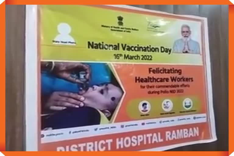 National Vaccination Day