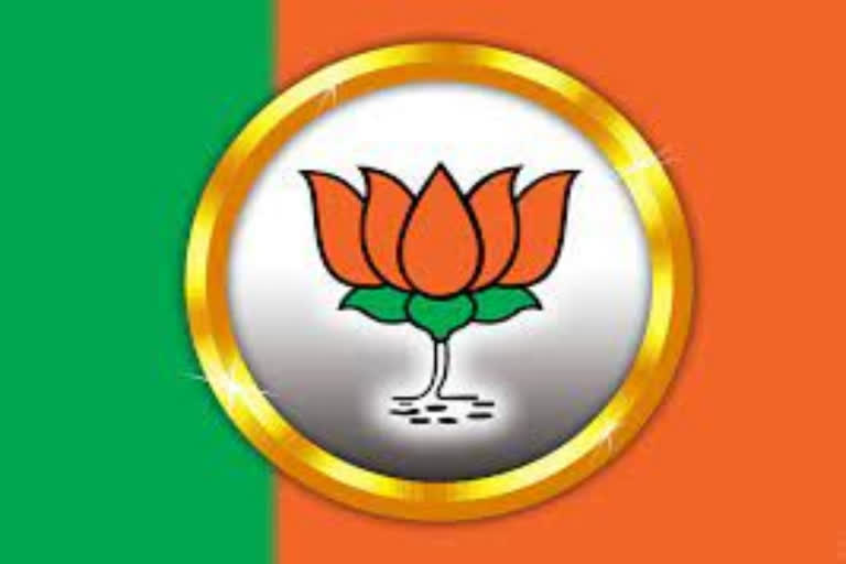 BJP