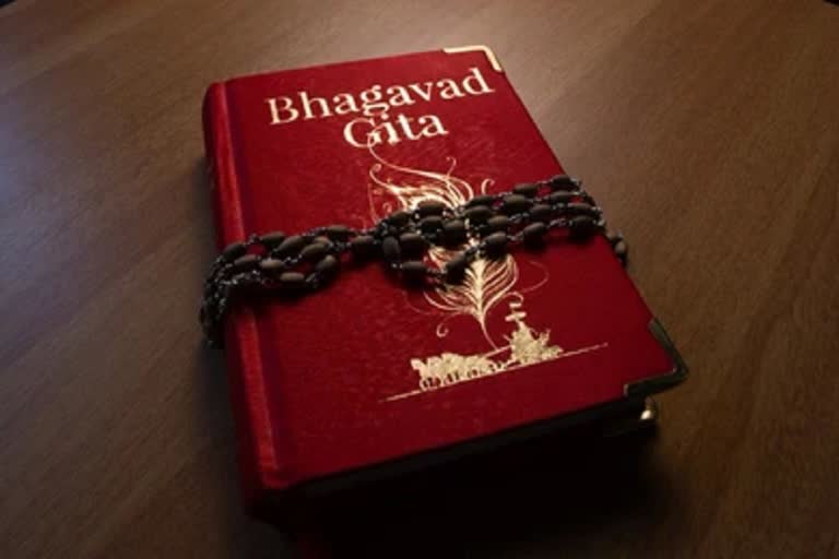 Bhagavad Geeta In Text book in Karnataka