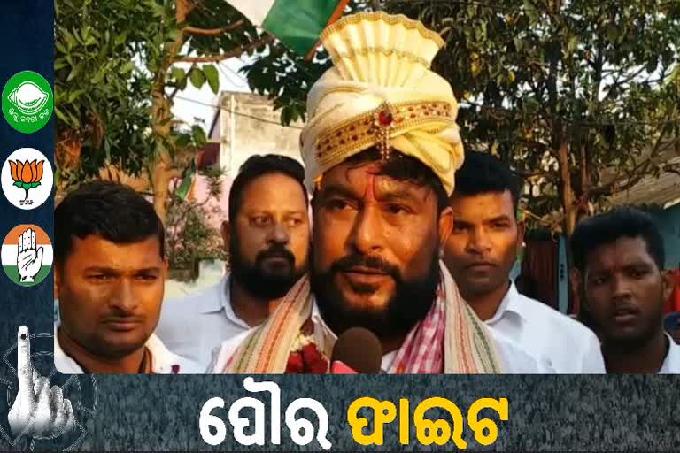 Municipal election: ବ୍ରହ୍ମପୁରରେ  କଂଗ୍ରେସ ପାଇଁ ପ୍ରଚାରର ମଙ୍ଗ ଧରିଛନ୍ତି ସାନଖେମୁଣ୍ଡି ବିଧାୟକ, ଜମୁଛି ପ୍ରଚାର