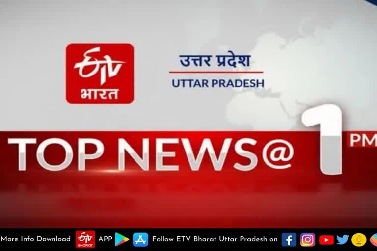 etv bharat