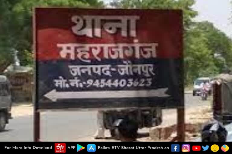 jaunpur latest news  etv bharat up news  jaunpur crime news  युवक की लाठियों से पीटकर हत्या  DJ बजाने के विवाद  Youth beaten to death with sticks  dispute over playing DJ in jaunpur  जौनपुर के महराजगंज थाना  सरियों पीट-पीटकर हत्या  सरियों पीट-पीटकर हत्या