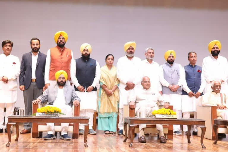 Panjab Cabinet Swearing