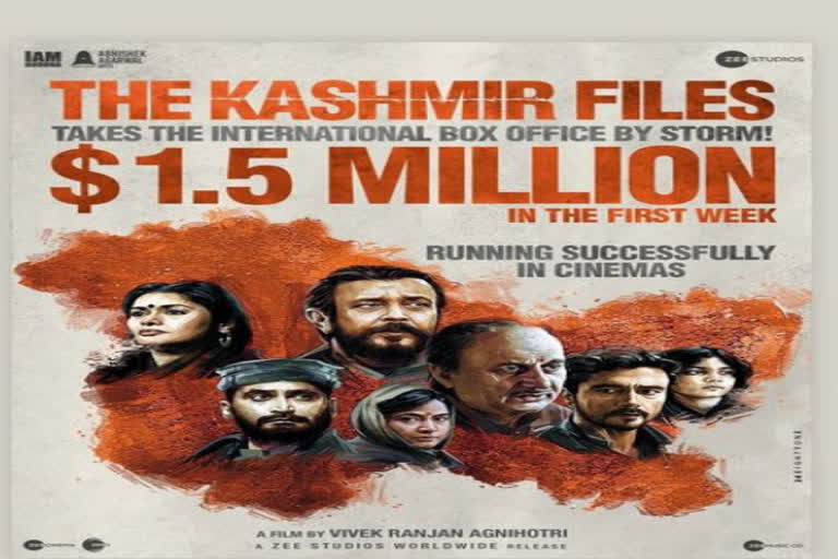 he Kashmir Files creates history at day 8 box office: 'ધ કાશ્મીર ફાઇલ્સ'એ બાહુબલી-2'નો તોડ્યો રેકોર્ડ