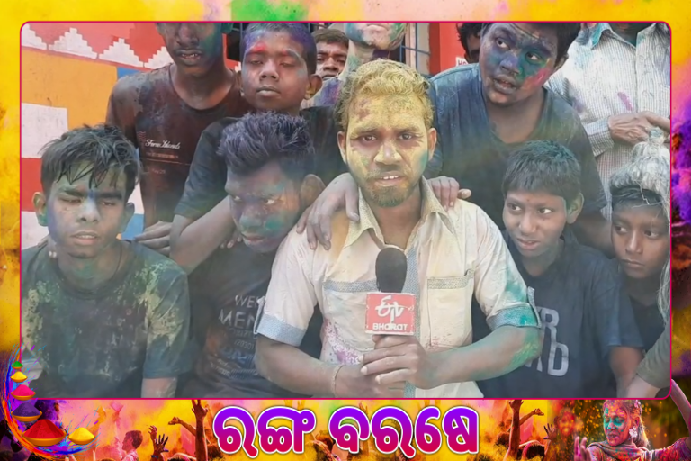 HOLI 2022: ଦିବ୍ୟାଙ୍ଗ ପାଳିଲେ ହୋଲି ପର୍ବ