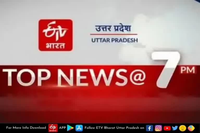 etv bharat