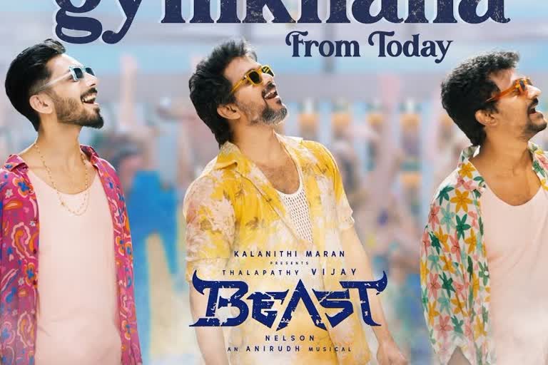 Beast second song  Jolly O Gymkhana will release  Jolly O Gymkhana promo video  'അറബിക്‌ കുത്തി'ന് ശേഷം 'ജോളി ഒ ജിംഖാനാ'  Jolly O Gymkhana promo video  'ബീസ്‌റ്റി'ലെ രണ്ടാം ഗാനത്തിന്‍റെ പ്രമോ  Arabic Kuthu records  Vijay remuneration 100 crores  Vijay Beast release  Beast cast and crew