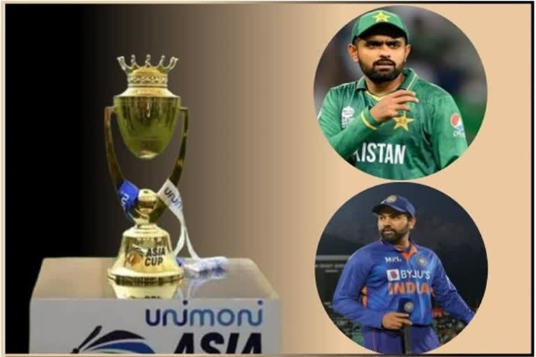 Asia Cup