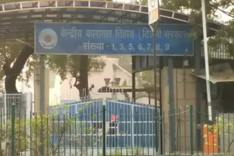 tihar jail