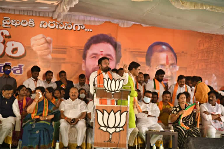 Rayalaseema Ranabheri Sabha in Proddatur