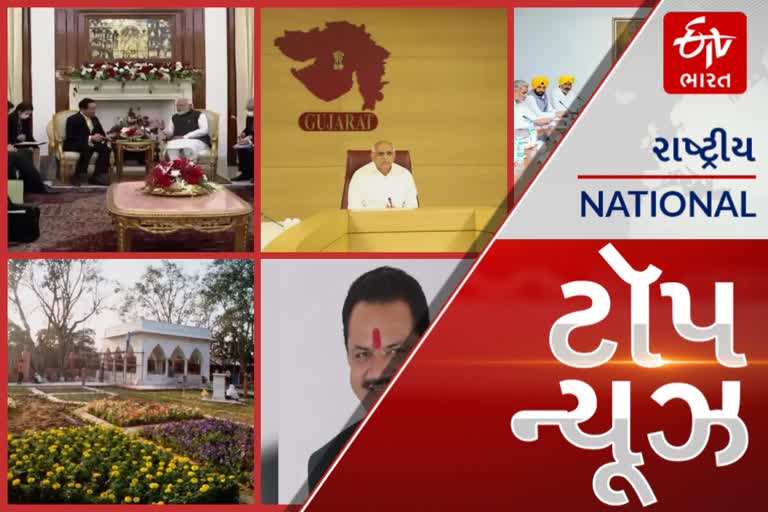 top news:રાષ્ટ્રપતિ આજે નોર્થ MCDના પહેલા હેરિટેજ પાર્કનુ કરશે ઉદ્ઘાટન,ગુજરાતમાં ખાનગી શાળાઓમાં 70,000 બાળકોને પ્રવેશ અપાશે  આ અને અન્ય તમામ મહત્વપૂર્ણ સમાચાર વાંચો માત્ર એક ક્લિકમાં...