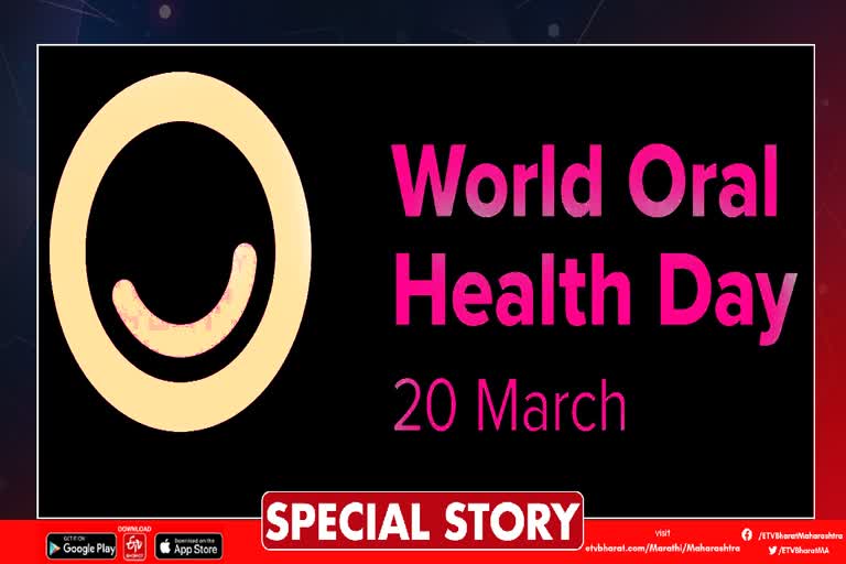 World Oral Health Day