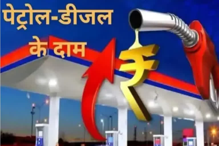 petrol diesel price in Bihar