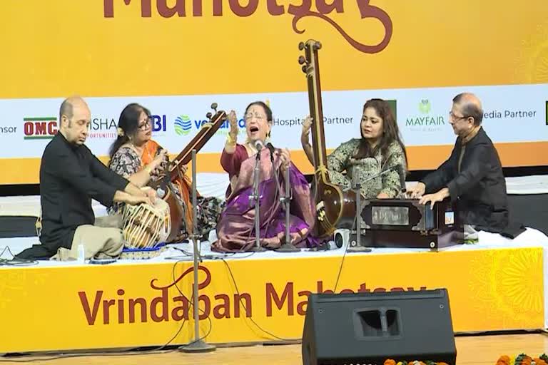 hindusthani classical musical program vrundavan mahatsov holds at rabindra mandap