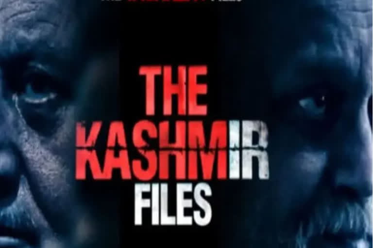 THe Kashmir Files movie