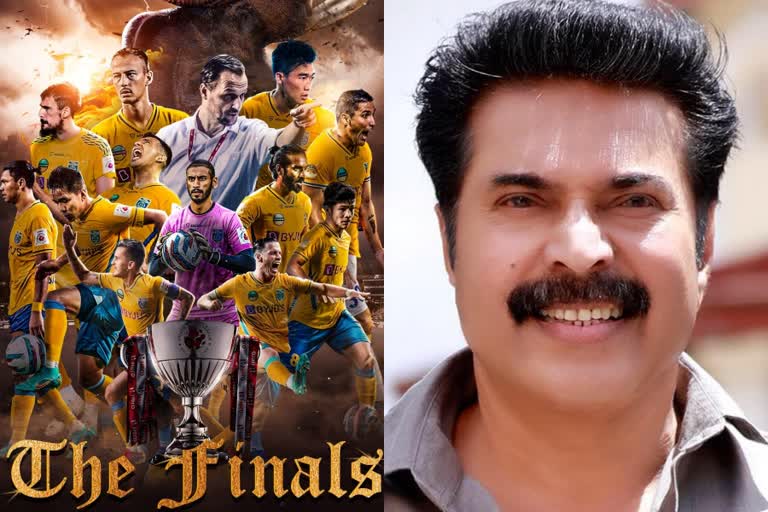 Mammootty  Mammootty wishes Kerala Blasters  Kerala Blasters vs hyderabad fc  മമ്മൂട്ടി  കേരള ബ്ലാസ്‌റ്റേഴ്‌സിന് വിജയാശംസകള്‍ നേര്‍ന്ന് മമ്മൂട്ടി  കേരള ബ്ലാസ്‌റ്റേഴ്‌സ്- ഹൈദരാബാദ് എഫ്‌സി