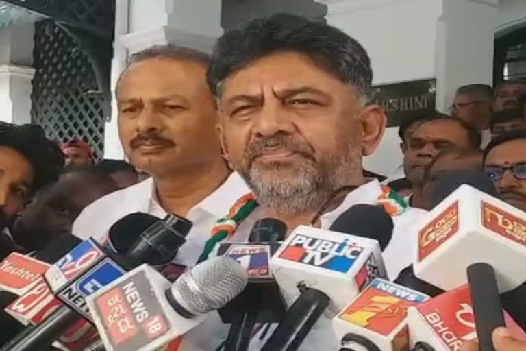 Speaking in Mysore, KPCC President DK  Shivakumar