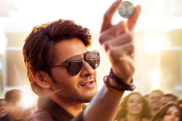 Maheshbabu penni song released