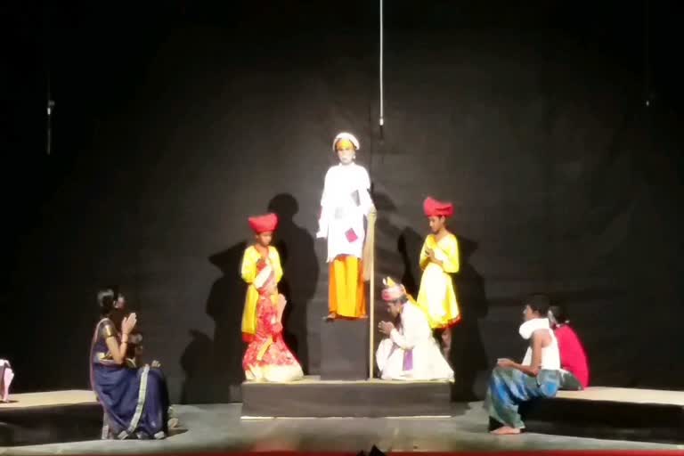 18th State Childrens Drama Competition