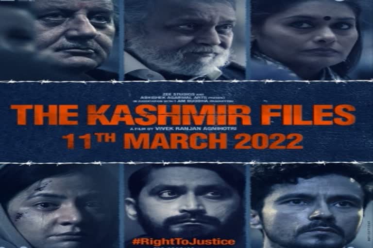 Politics in MP on the film The Kashmir Files