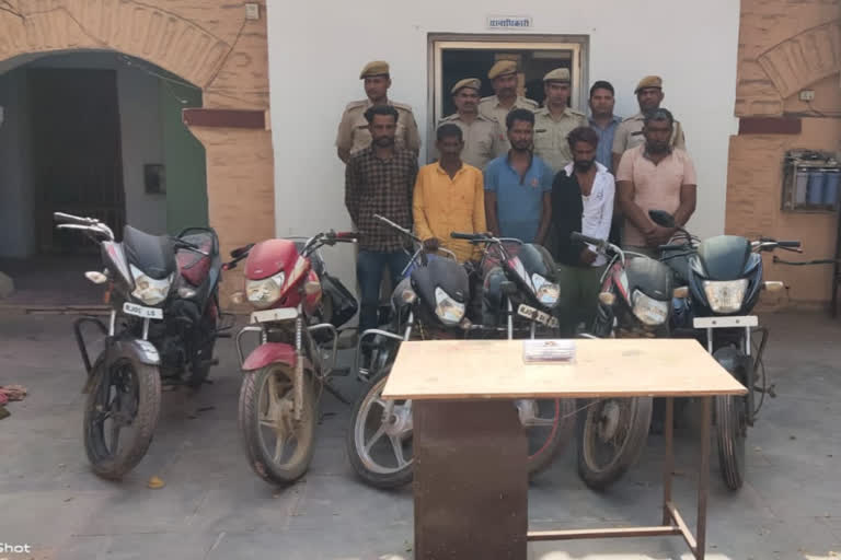 Inter state thieves gang arrested