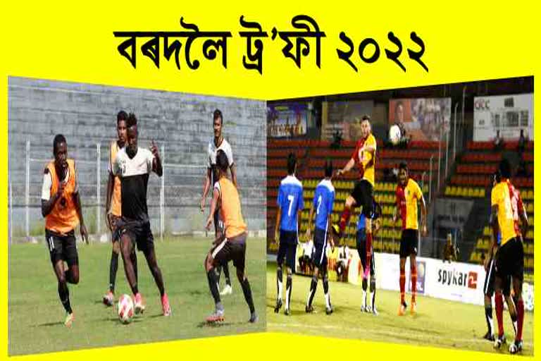 68th Bordoloi Trophy football