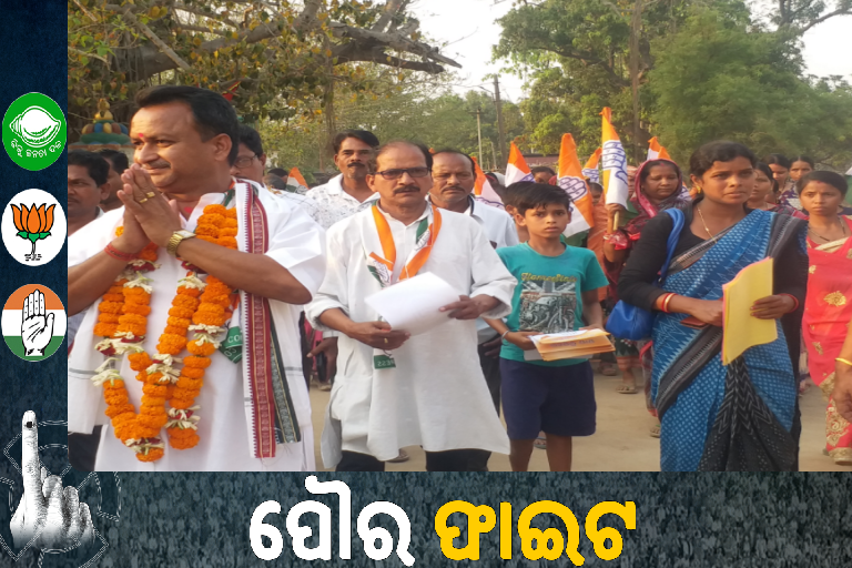 Municipal Election: ମର୍ଜାକୁଦରେ କଂଗ୍ରେସର ମାରାଥନ ପ୍ରଚାର