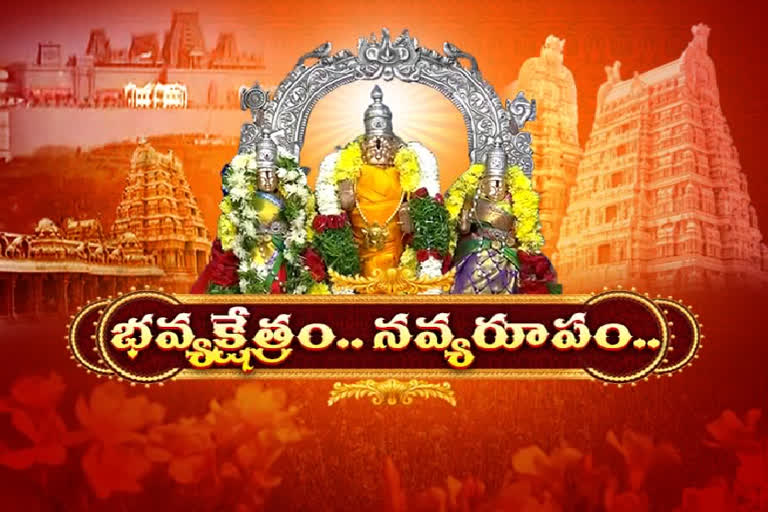 Yadadri Temple Reopening